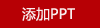 东方宝石白麝香沐浴滋养香氛礼盒-银色